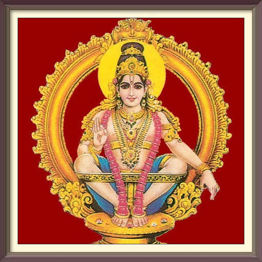 Lord Ayyappa