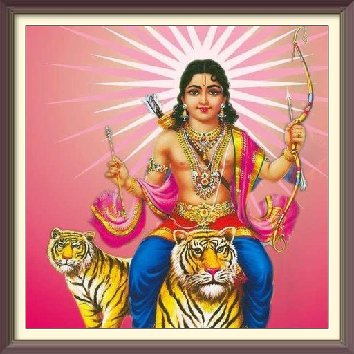 Lord Ayyappa
