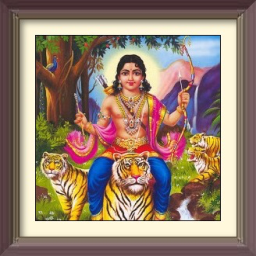 Lord Ayyappa