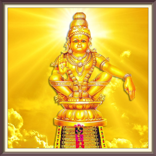 Lord Ayyappa