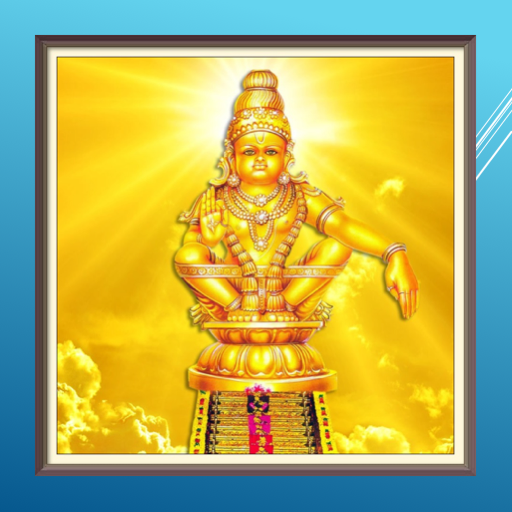 Lord Ayyappa