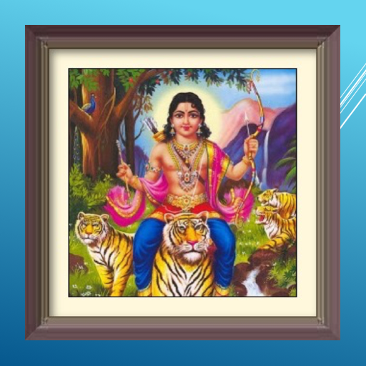 Lord Ayyappa