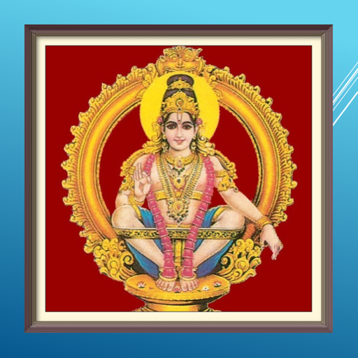 Lord Ayyappa