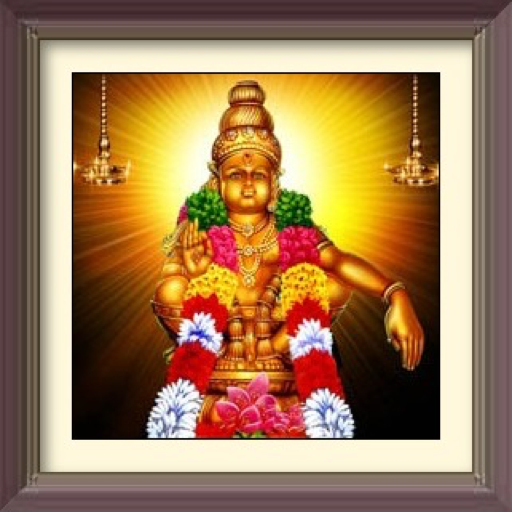 Lord Ayyappa