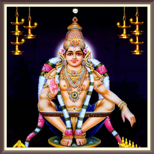 Lord Ayyappa
