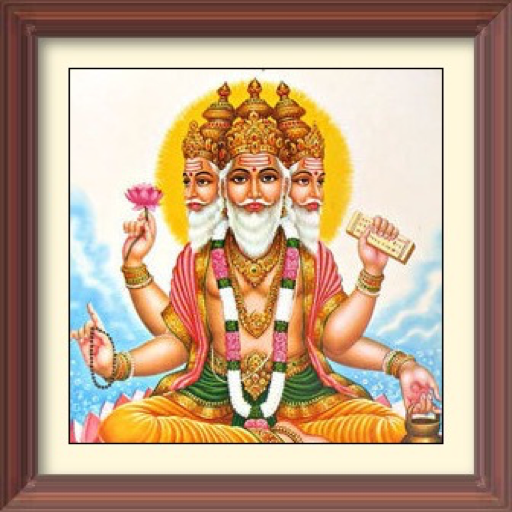 Lord Brahma