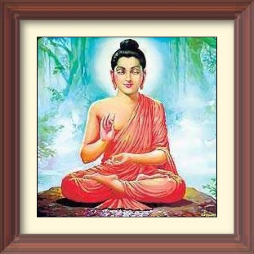 Lord Buddha