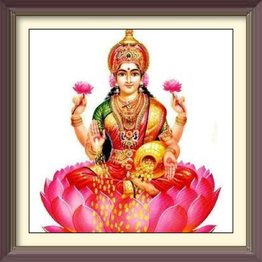 धनलक्ष्मी