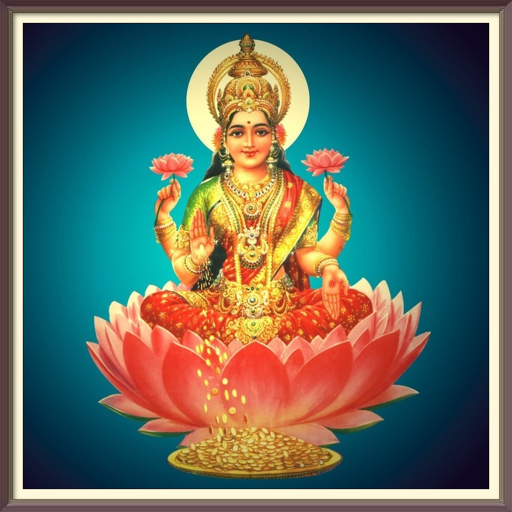 धनलक्ष्मी