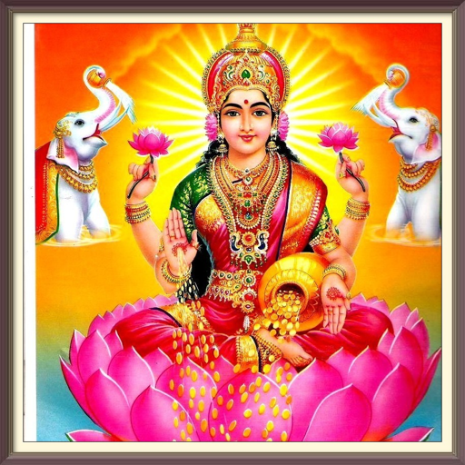 धनलक्ष्मी