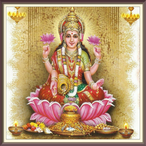 धनलक्ष्मी
