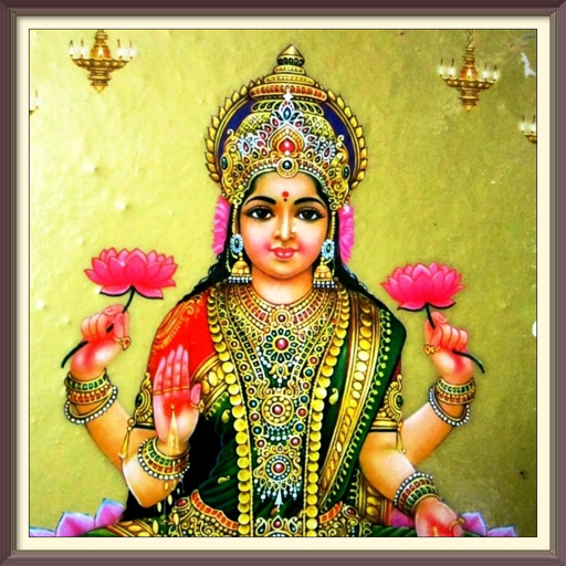 धनलक्ष्मी