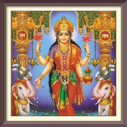 धनलक्ष्मी