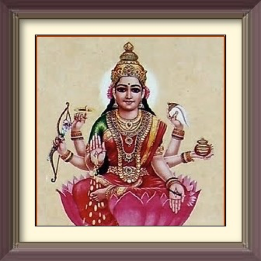 धनलक्ष्मी