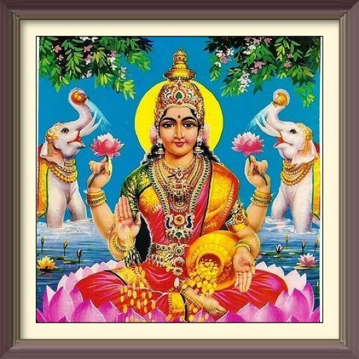 धनलक्ष्मी