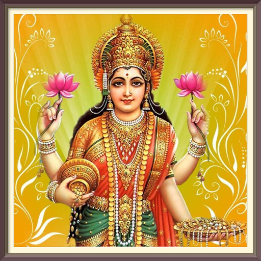धनलक्ष्मी