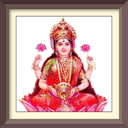 धनलक्ष्मी
