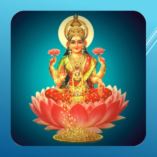 धनलक्ष्मी