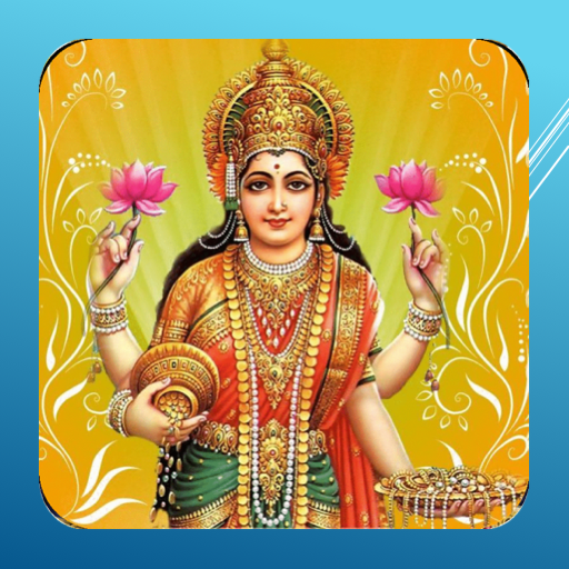 धनलक्ष्मी