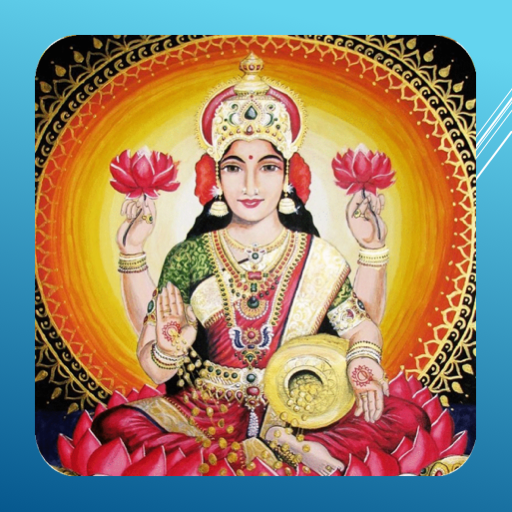 धनलक्ष्मी