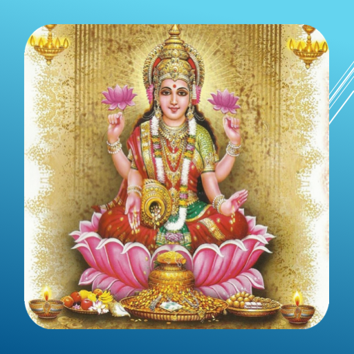 धनलक्ष्मी