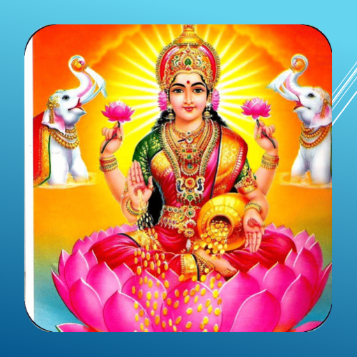 धनलक्ष्मी