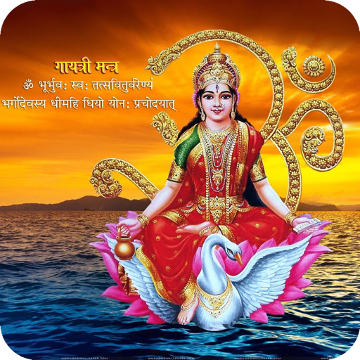 Goddess Gayatri