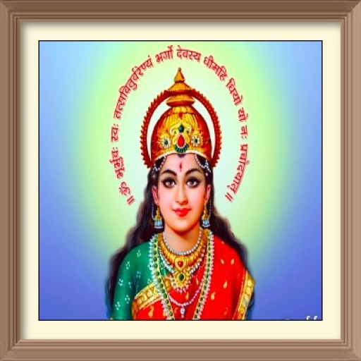 Goddess Gayatri