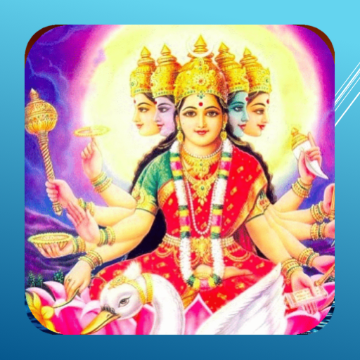 Goddess Gayatri