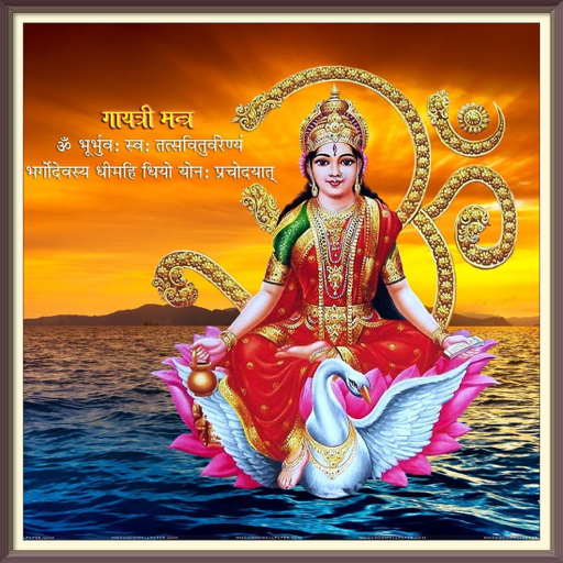 Goddess Gayatri