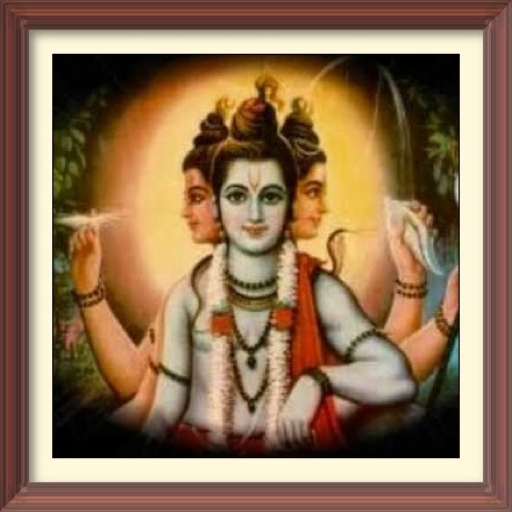 Lord Gurudutt