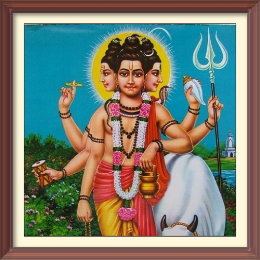 Lord Gurudutt