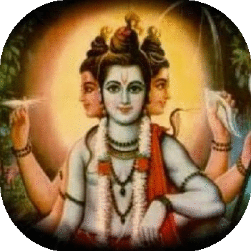 Lord Gurudutt