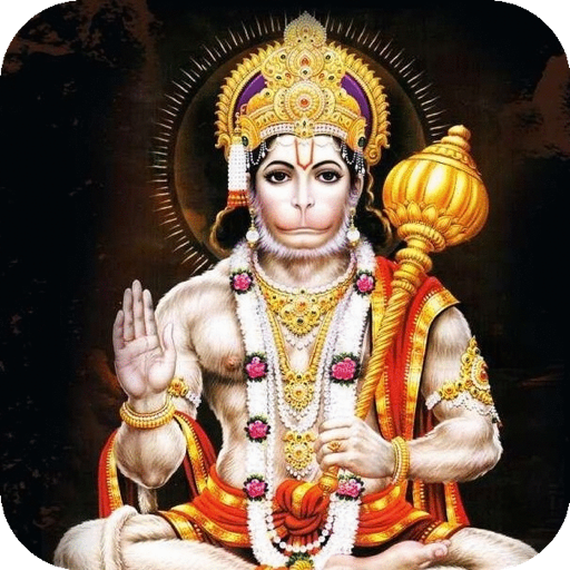 हनुमान