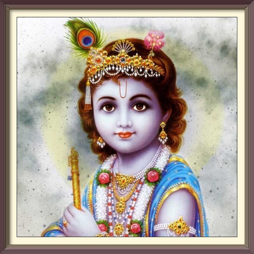 श्री कृष्ण