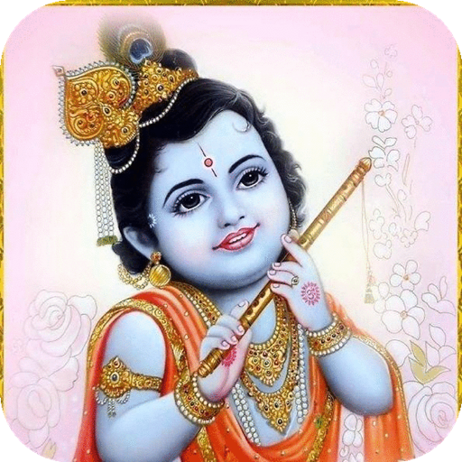 श्री कृष्ण
