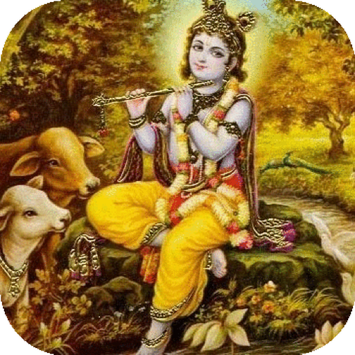 श्री कृष्ण