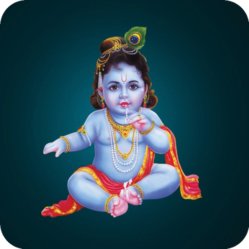 श्री कृष्ण