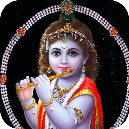 श्री कृष्ण