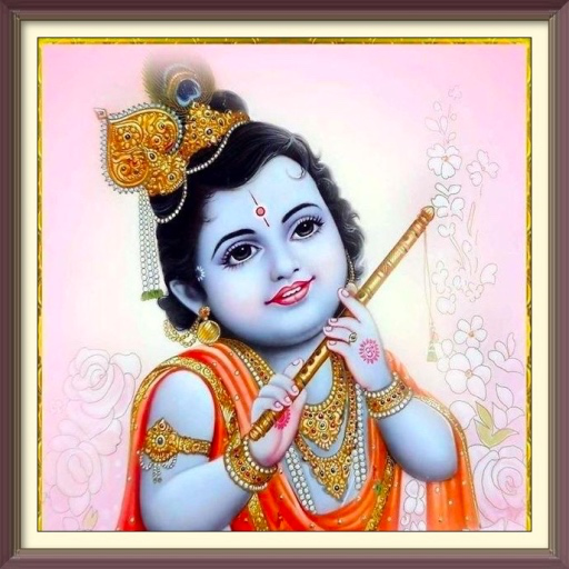 श्री कृष्ण