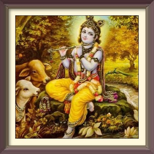 श्री कृष्ण