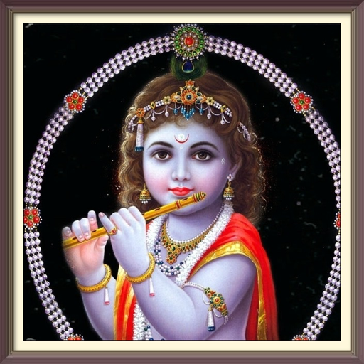 श्री कृष्ण