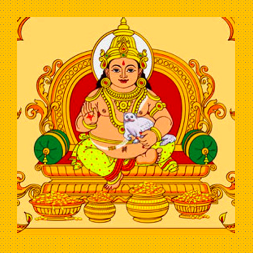 Lord Kuber