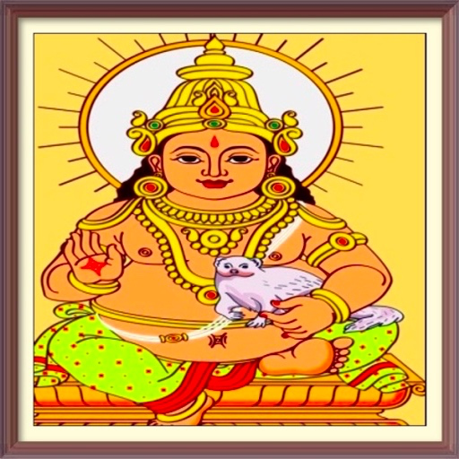 Lord Kuber