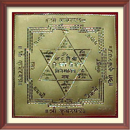 Lord Kuber