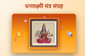 lakshmi maa