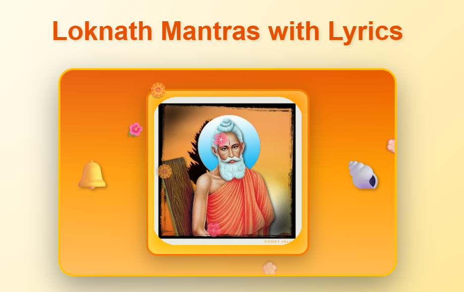 loknath baba mantras