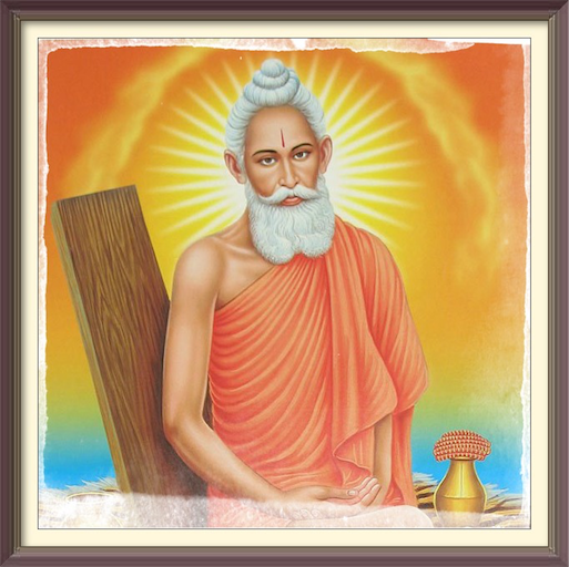 लोकनाथ