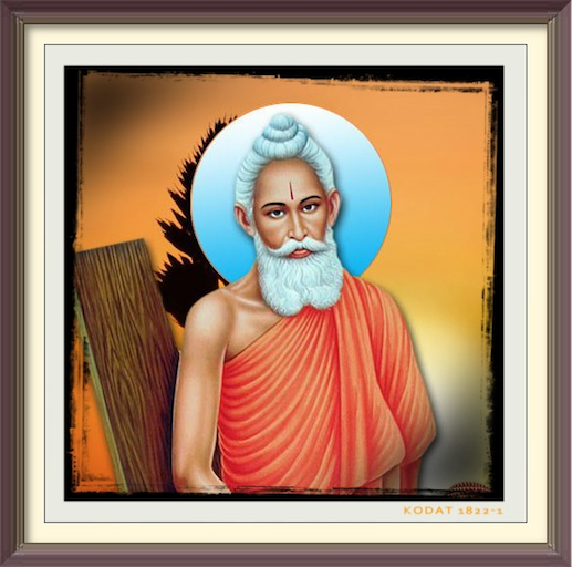 लोकनाथ