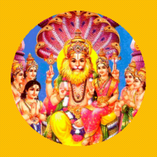 Lord Narasimha